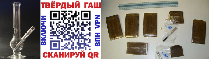 Купить наркотик аптеки Североморск КОКАИН Каннабис А ПВП ГЕРОИН Мефедрон Гашиш