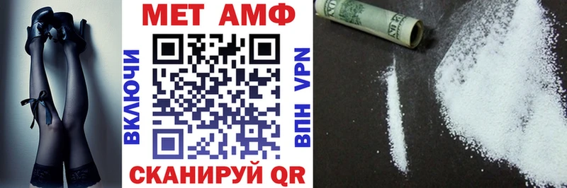АМФЕТАМИН 98%  Североморск 