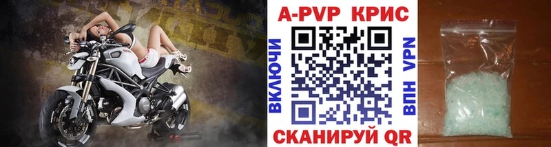 APVP Соль  где найти наркотики  кракен рабочий сайт  Североморск 