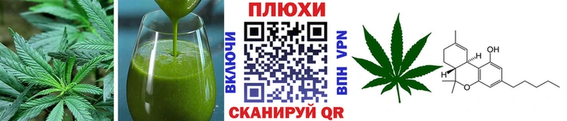 продажа наркотиков  Североморск  Canna-Cookies марихуана 