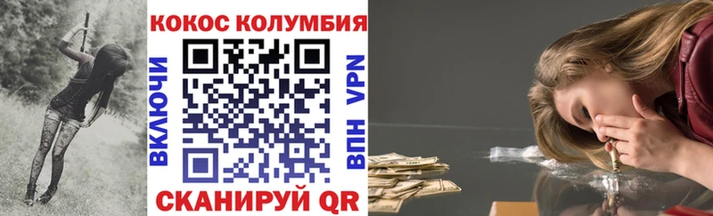 КОКАИН VHQ  Североморск 