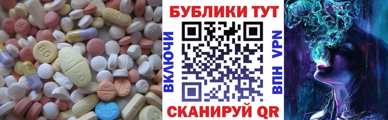 Ecstasy XTC  Североморск 