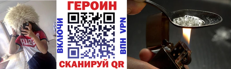Героин герыч  Североморск 