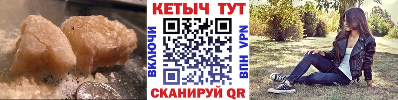 Кетамин VHQ  KRAKEN зеркало  Североморск 