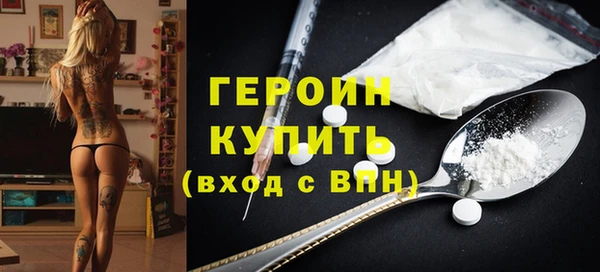 шишки Покровск