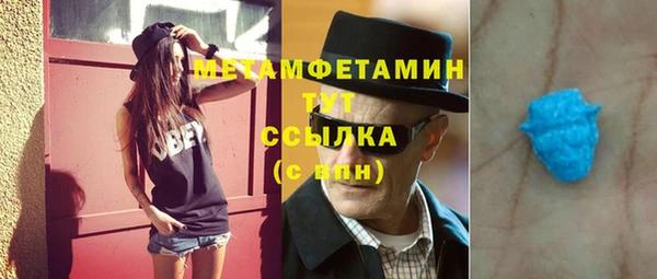 мяу мяу мука Покров