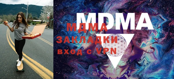 мяу мяу мука Покров
