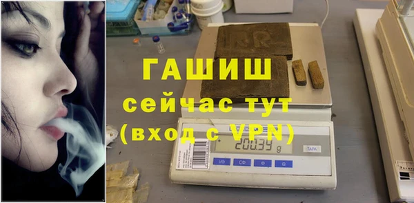 шишки Покровск