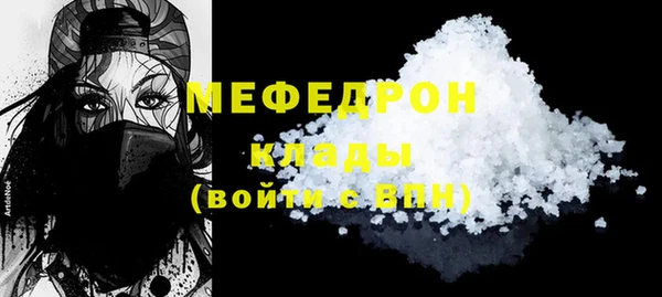шишки Покровск