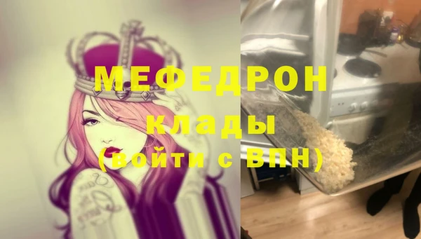 мяу мяу мука Покров