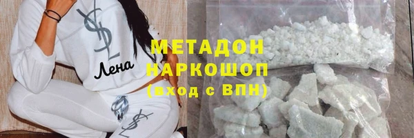 мяу мяу мука Покров