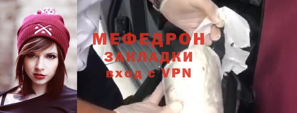 мяу мяу мука Покров