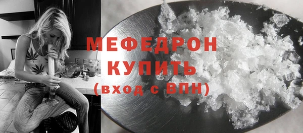 шишки Покровск