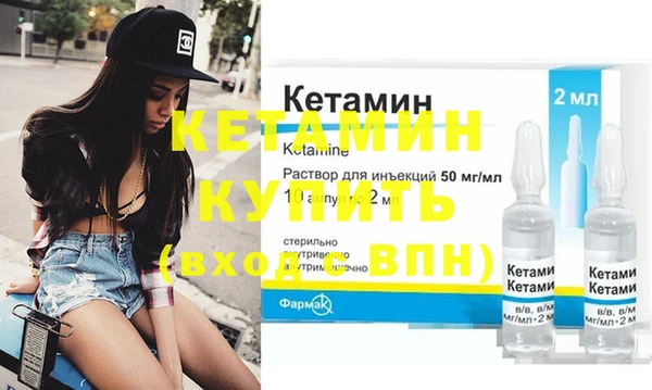 шишки Покровск
