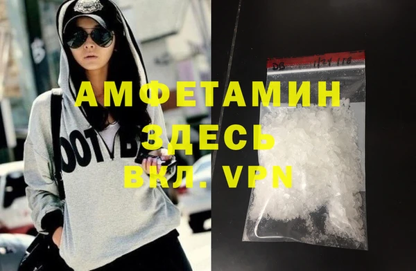 шишки Покровск