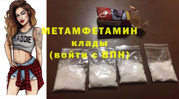 шишки Покровск