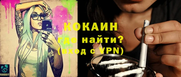 мяу мяу мука Покров