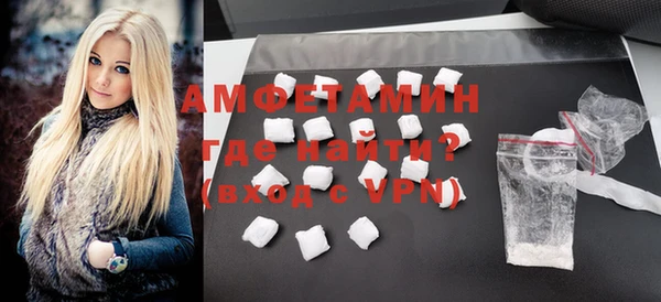 шишки Покровск