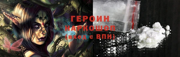 шишки Покровск