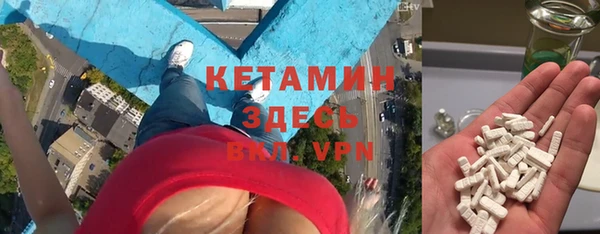 шишки Покровск