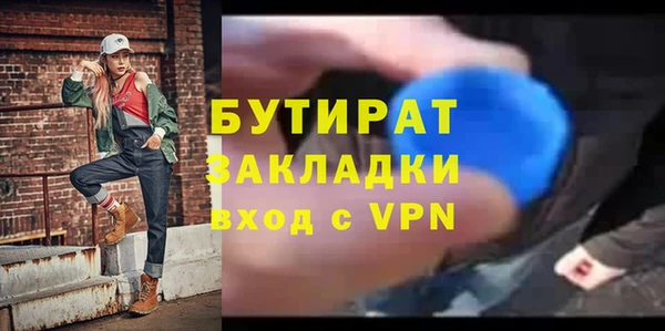 шишки Покровск