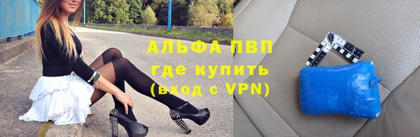 мяу мяу мука Покров