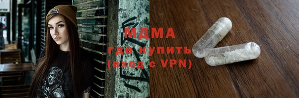 мяу мяу мука Покров