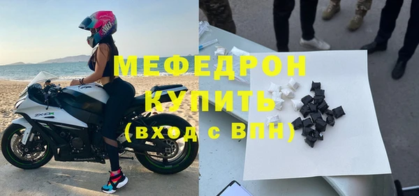 мяу мяу мука Покров