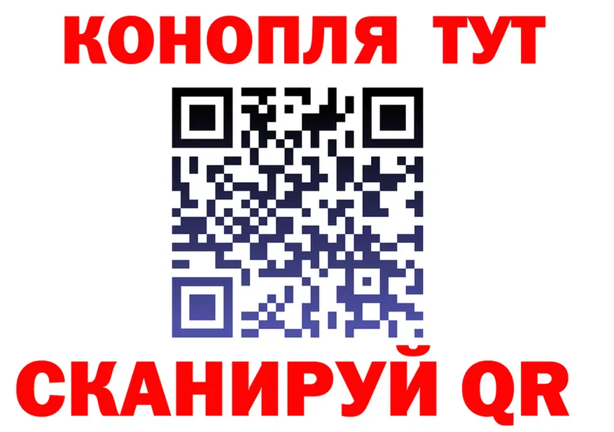 Канабис White Widow сайт shop kraken Североморск