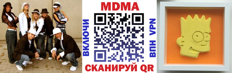 MDMA VHQ  ОМГ ОМГ онион  Североморск 