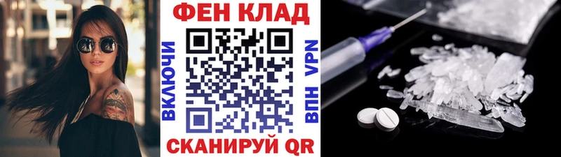 Метамфетамин витя  цены   MEGA как войти  Североморск 