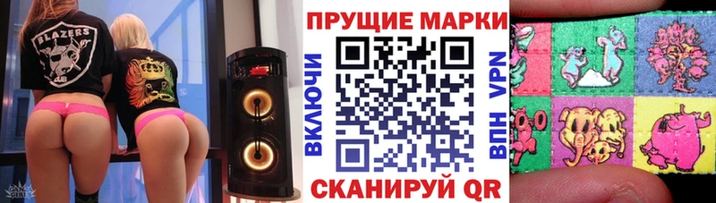 Марки N-bome 1,8мг  магазин    Североморск 