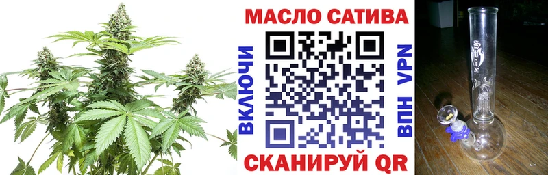 ТГК THC oil  Североморск 