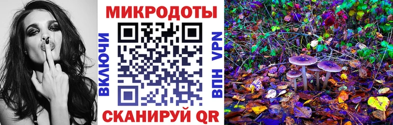 Галлюциногенные грибы ЛСД  что такое   Североморск 